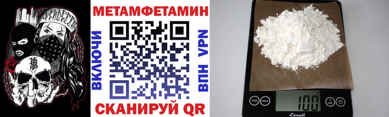 АМФЕТАМИН VHQ  Красавино 