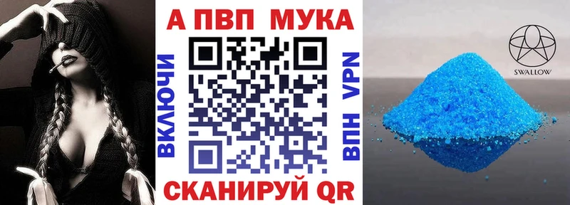 A PVP кристаллы  магазин  наркотиков  Красавино 