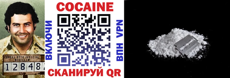 COCAIN 98% Красавино