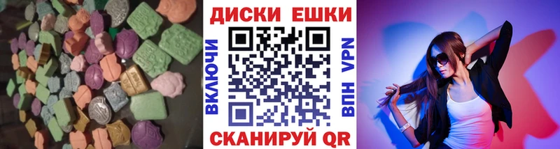 ЭКСТАЗИ TESLA Красавино