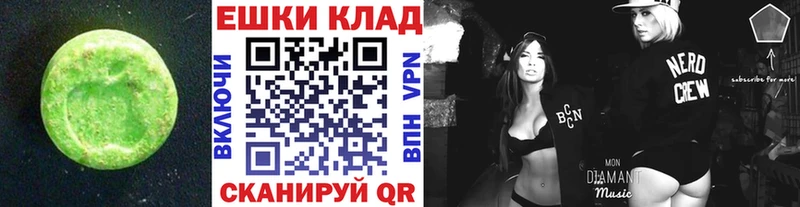 ЭКСТАЗИ 280мг  купить наркотики сайты  Красавино 