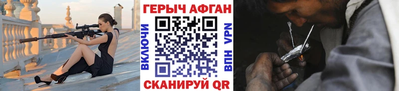 ГЕРОИН белый ссылка на мегу ссылки Красавино цены наркотик