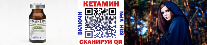 где купить наркотик  Красавино  КЕТАМИН ketamine 