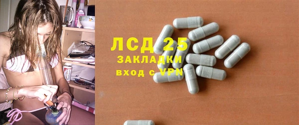 apvp Абаза
