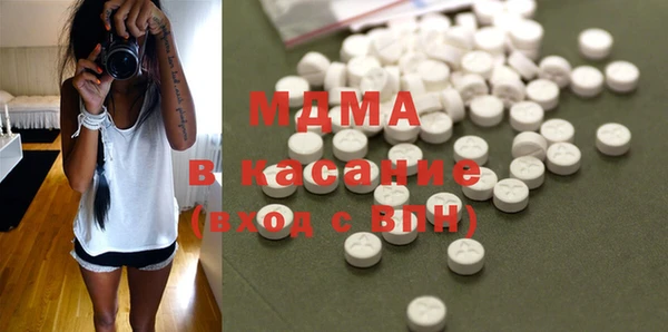 ECSTASY Абинск