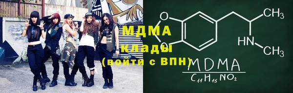 ECSTASY Абинск