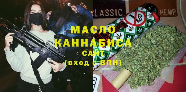 ECSTASY Абинск