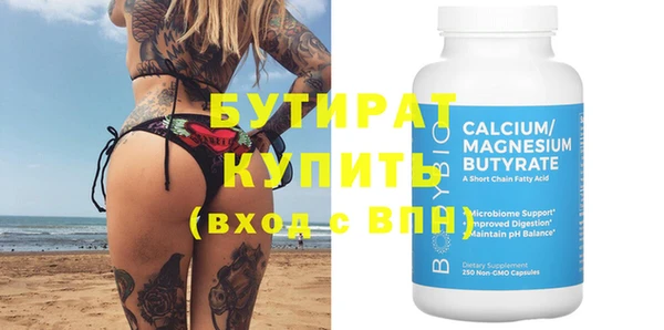 ECSTASY Абинск
