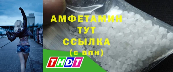 мет Абдулино