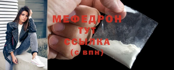 мет Абдулино
