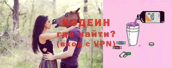 ECSTASY Абинск