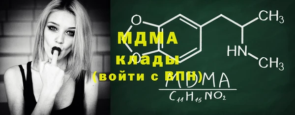 мет Абдулино