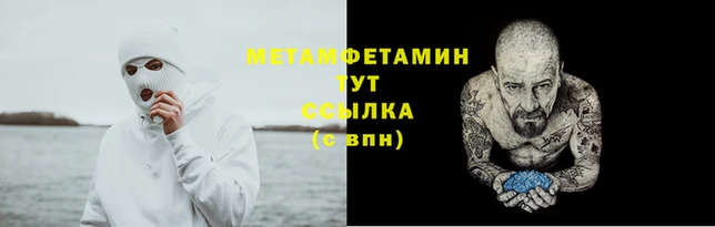 мет Абдулино