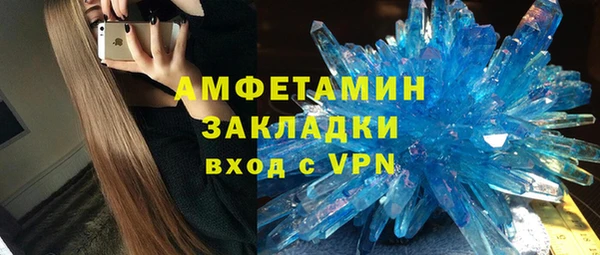 ECSTASY Абинск