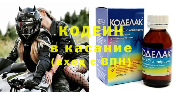 ECSTASY Абинск