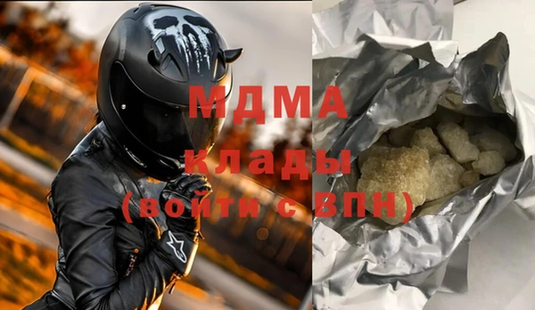 apvp Абаза