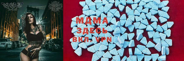 ECSTASY Абинск