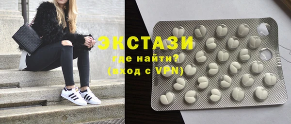 ECSTASY Абинск