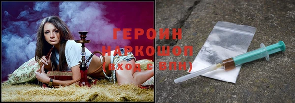 мет Абдулино