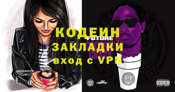 apvp Абаза