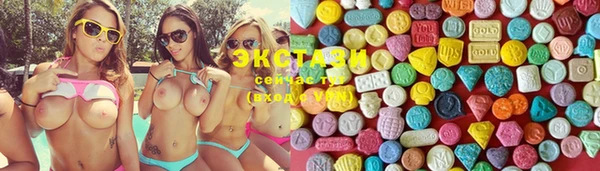 ECSTASY Абинск