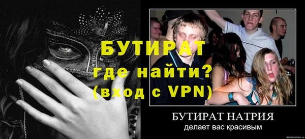 apvp Абаза