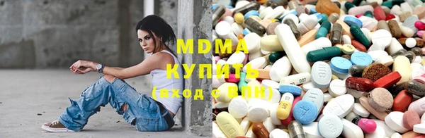 apvp Абаза