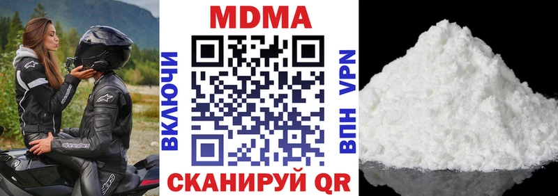 закладка  Красавино  МДМА молли 