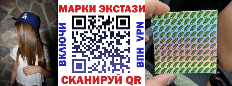 Марки 25I-NBOMe 1,8мг Красавино