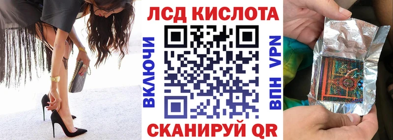 купить закладку  Красавино  Марки N-bome 1,8мг 