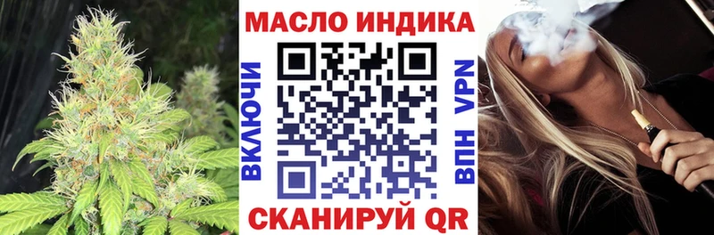 ТГК гашишное масло  Красавино 