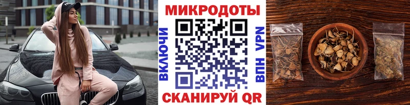 Галлюциногенные грибы GOLDEN TEACHER  Красавино 